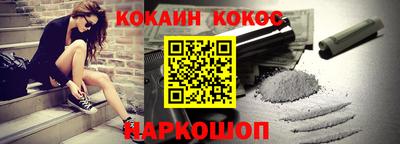каннабис Будённовск