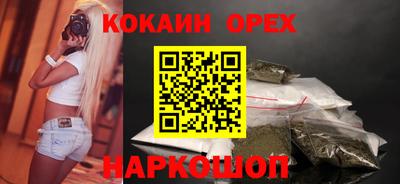 дистиллят марихуана Бузулук