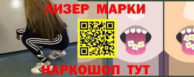 спайс Бугуруслан
