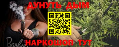 дистиллят марихуана Бузулук
