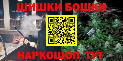 дистиллят марихуана Бузулук
