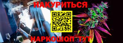 спайс Бугуруслан