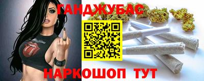 дистиллят марихуана Бузулук