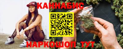 каннабис Будённовск