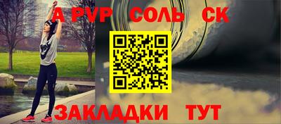 спайс Бугуруслан