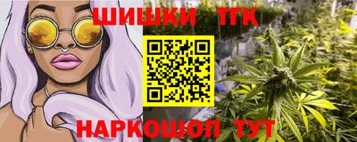 каннабис Будённовск