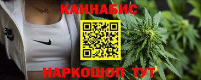 дистиллят марихуана Бузулук
