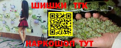 каннабис Будённовск