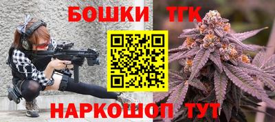 спайс Бугуруслан