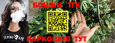 каннабис Будённовск