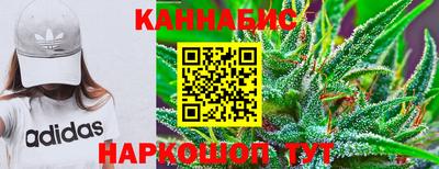 дистиллят марихуана Бузулук