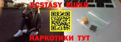 спайс Бугуруслан