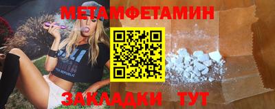 дистиллят марихуана Бузулук