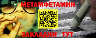 спайс Бугуруслан