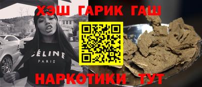 спайс Бугуруслан