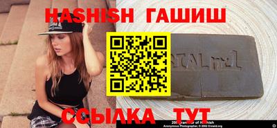 спайс Бугуруслан