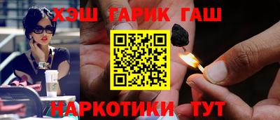 спайс Бугуруслан