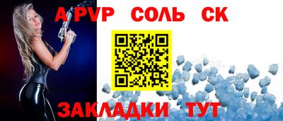 спайс Бугуруслан