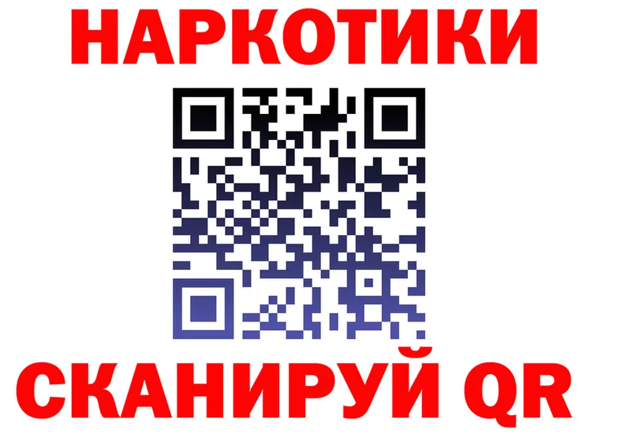 ТГК Wax ссылка площадка blacksprut Десногорск