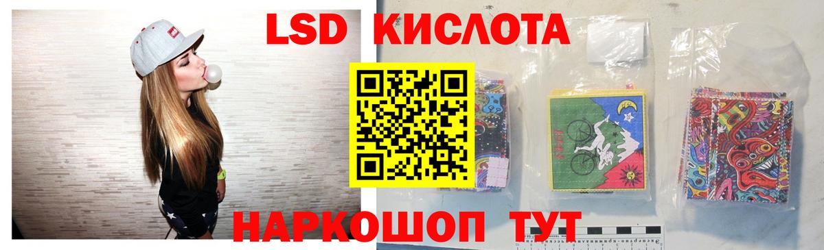 Десногорск  Лсд 25 экстази кислота  Вход с VPN 