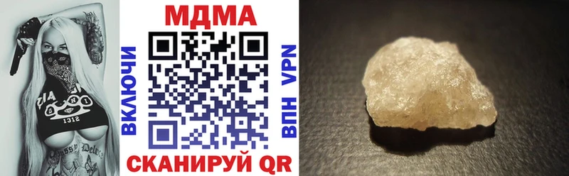 МДМА VHQ  Десногорск 