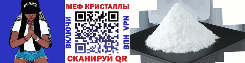 OMG ONION  Десногорск  Меф mephedrone 