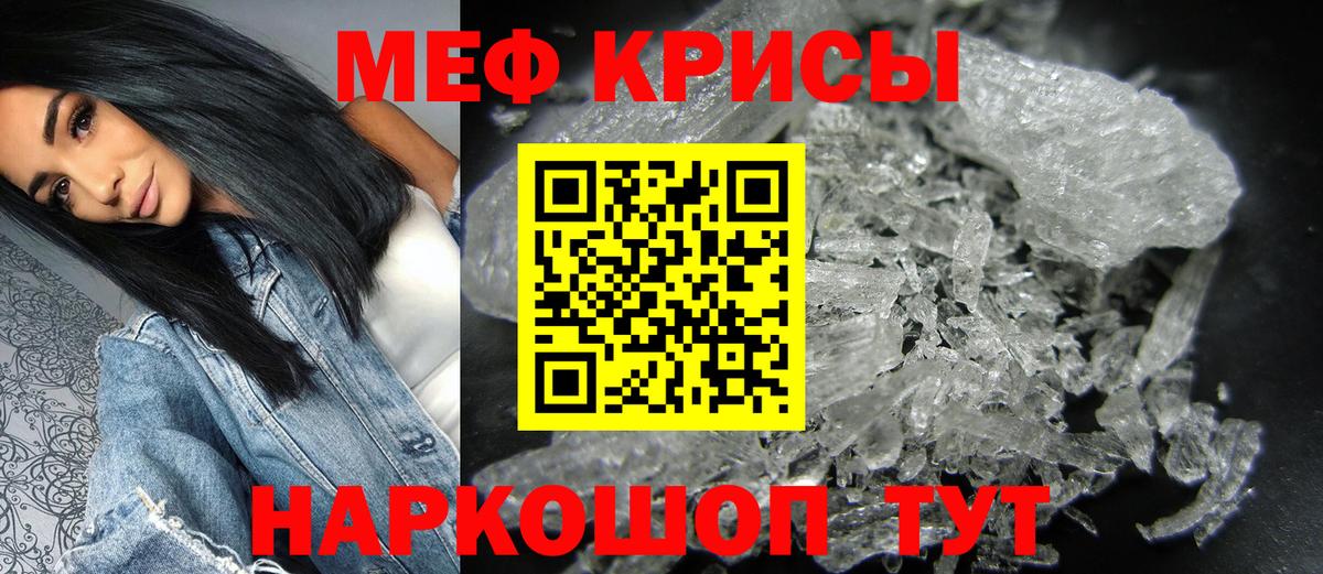 Мефедрон  Вход с VPN  Меф мяу мяу  Десногорск  Меф 4 MMC 