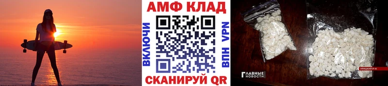 hydra как зайти  Десногорск  Метамфетамин пудра 