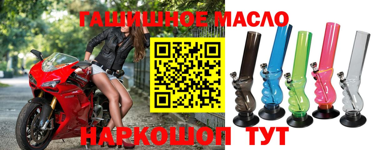 ТГК Wax Десногорск