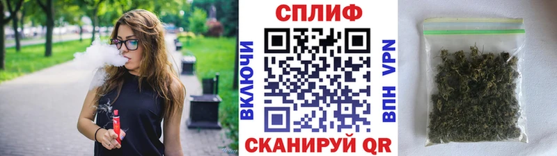 Каннабис конопля  Десногорск 